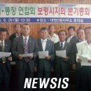 대천2동사무소 뉴시스