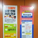 당진행정사 사무소 이미지