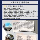 팀코칭아카데미 이미지