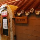 실로암사우나 이미지