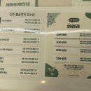 뽐온뷰티 진주점 네이버블로그