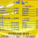 삼봉이해물칼국수