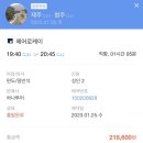 케이항공여행사 이미지