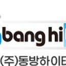 (주)동방상사 이미지