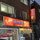 숙이네소머리국밥 이미지