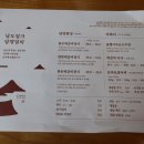남도맛떡갈비 | 담양 남도예담 후기, 떡갈비보다 13찬 정식이 더 기억에 남았던 맛집