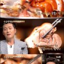 핑크족발 스포츠조선