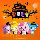 인천건지초등학교 | [인천 할로윈카페 추천]노블롱 건지초 근처 카페 맛집 내돈내산