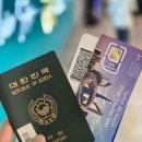 유심코 | 두바이 공항 무료 이심 유심 설치법 실패 유심사 후기