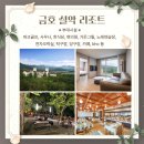금호노래연습장 이미지