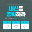 해성영수학원 이미지