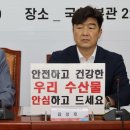 장어통발수산