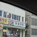 보성식당 | [보성 아침식사] 보성식당 백반과 소고기 떡국 내돈내산 솔직 후기