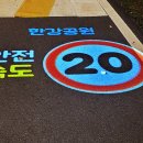 한강 자전거도로10 이미지