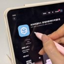 240문장으로 배우는 초보탈출 진짜 영어표현 (1) | 퇴근 후 직장인 루틴, 3030잉글리시 영어공부어플로 기초영어회화 시작했어요