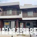 유니크공인중개사사무소 네이버블로그