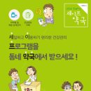 엄마맘약국 네이버블로그