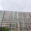 석사동 산책로 네이버블로그