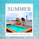 스테이 맷돌채 이미지