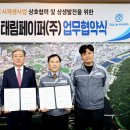 태림페이퍼(주) 이미지