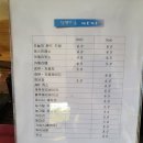 미덕원주