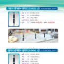 삼진오토 이미지