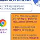 디비스타 - 영등포구 국제금융로8길 25 | 디비스타