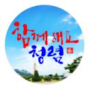 경기도소방학교 신임소방관 직무교육, 소방공무원으로 살아가기 강의후기#1(2023.8.22)