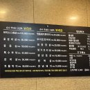 보리네생고깃간(고현점) 이미지