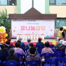 신흥1동복지회관 이미지