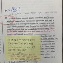 위드진영어학원 | 오산영어학원 위드진영어학원에서 영어 실력 쑥쑥!