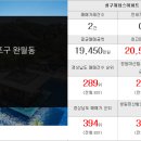 완월 부동산중개사무소 이미지