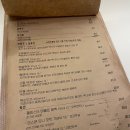 퓨전한식 이미지