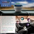 [공동구매]차량용 공기 청정기 이미지