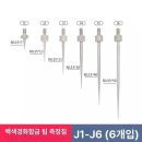 스테인리스