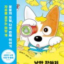 봉봉다락방