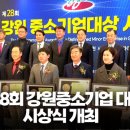 주식회사웰파인