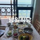 남일횟집 | 울산 주전 맛집, 바다가 보이는 개별룸 횟집 &#39;남일식당&#39; 현지인 내돈내산 솔직후기는?