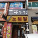 안성민치과의원 이미지