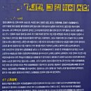 팔공산 하늘정원 이미지