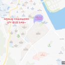 금빛마린애시앙공인중개사사무소 | 금빛마린애시앙공인중개사사무소 오시는 길