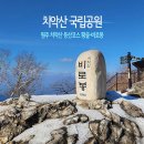 황골공원 이미지