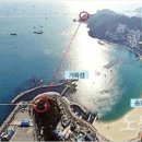 송도해상케이블카 이미지