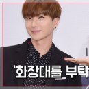 더스타일뷰티 엑스포츠뉴스