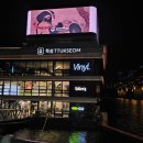 강변북로4 | [자양/뚝섬 바이닐 한강점 : 내돈내산 찐 후기/LP카페]