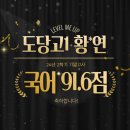 황*연 - 안양시 동안구 달안로 110 | 황*연