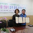 상계2동주민센터 이미지