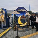 [대관공연] 이척 춤 - 맥을 있다 ＜그리움＞ | 2025 성시경 콘서트 후기 / KSPO DOME 1층 4구역 12열 시야