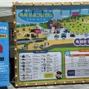 배고픈덮밥 과기대점 | [일상] 6/6 노원기차마을축제 후기｜현충일 연휴, 아이랑 가기에는..