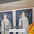 천왕 | 부산신점 부산점잘보는곳 구서동 해신천왕 솔직후기